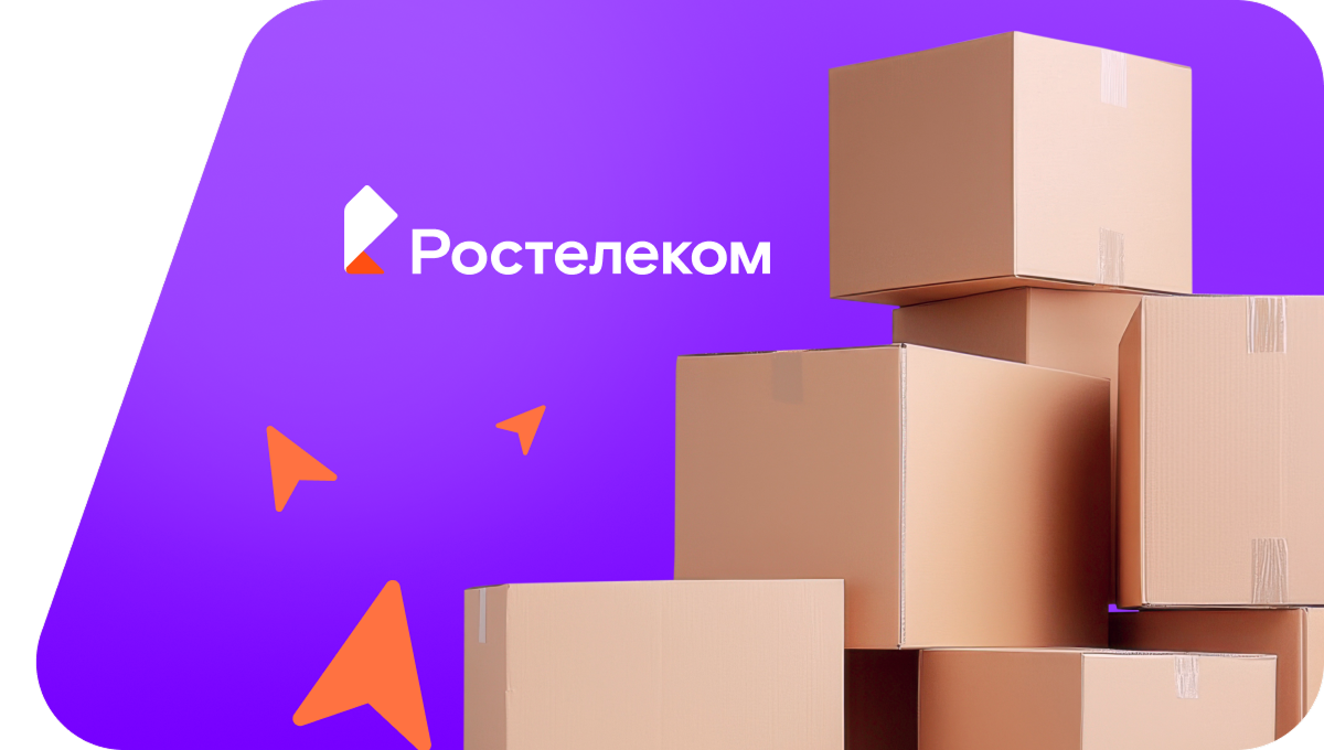 Переезд в новую квартирув&nbsp;посёлок Богатыри (Ленинградская область)